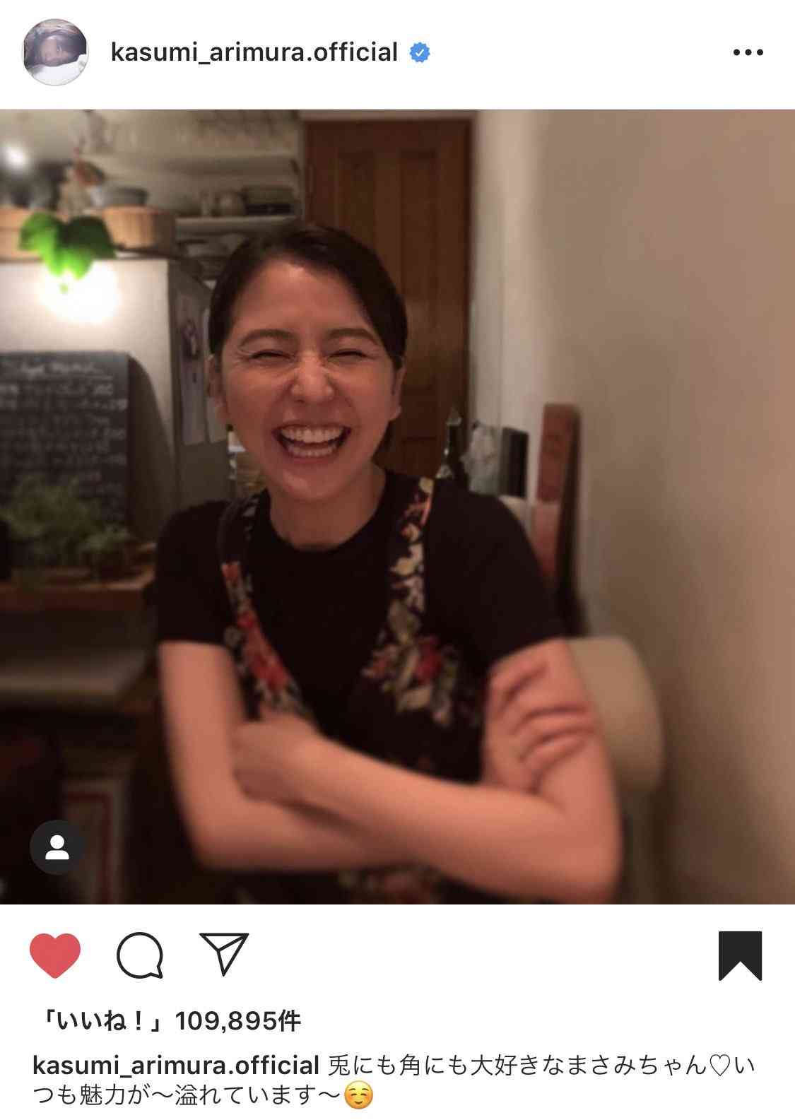 深田恭子、綾瀬はるか、石原さとみ、新垣結衣「一緒に温泉旅行に行きたい芸能人」TOP5