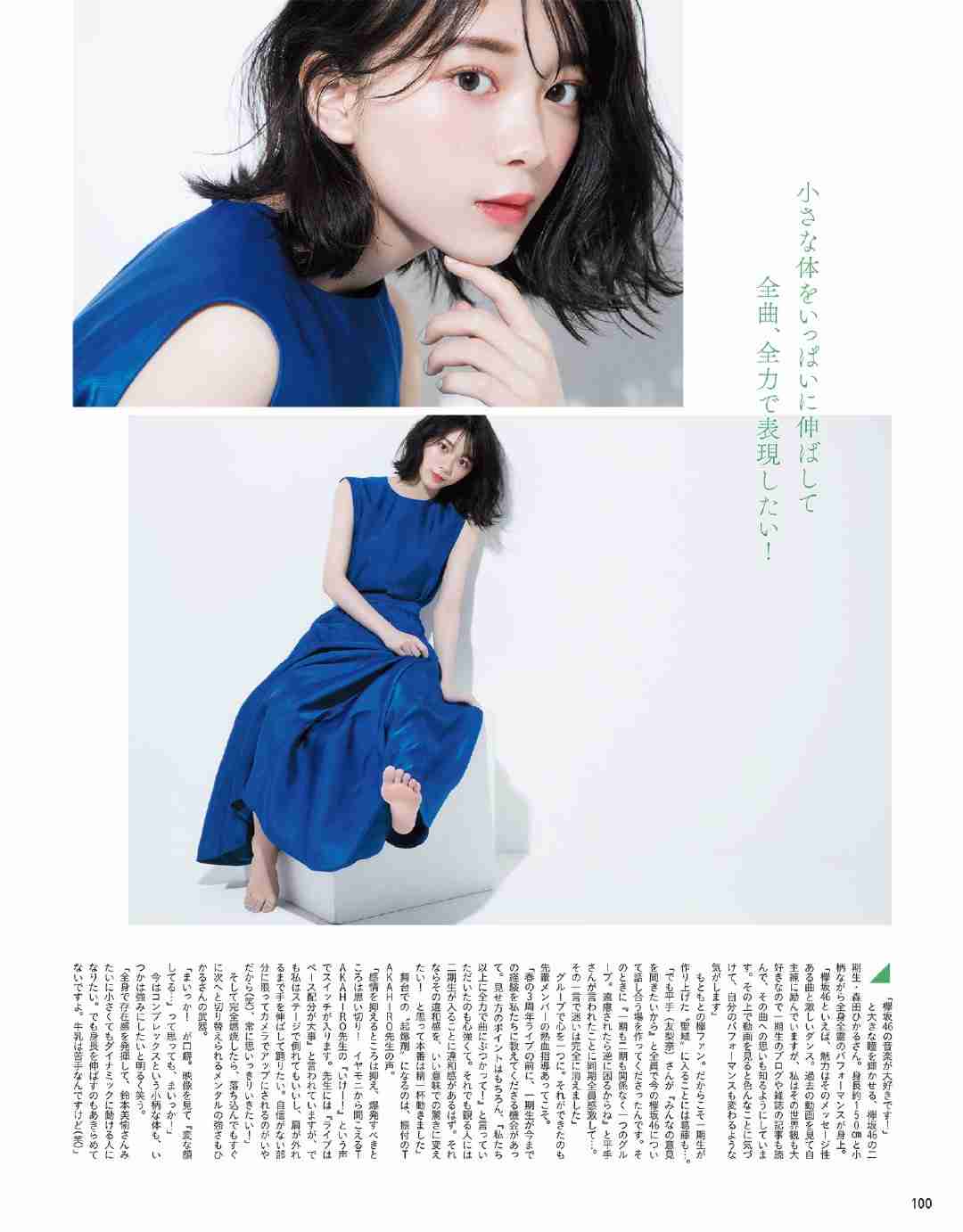 AKB坂道グループで一番可愛いと思うメンバー