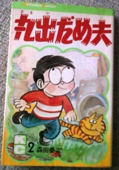 【二次元】いいのかそんな名前で選手権