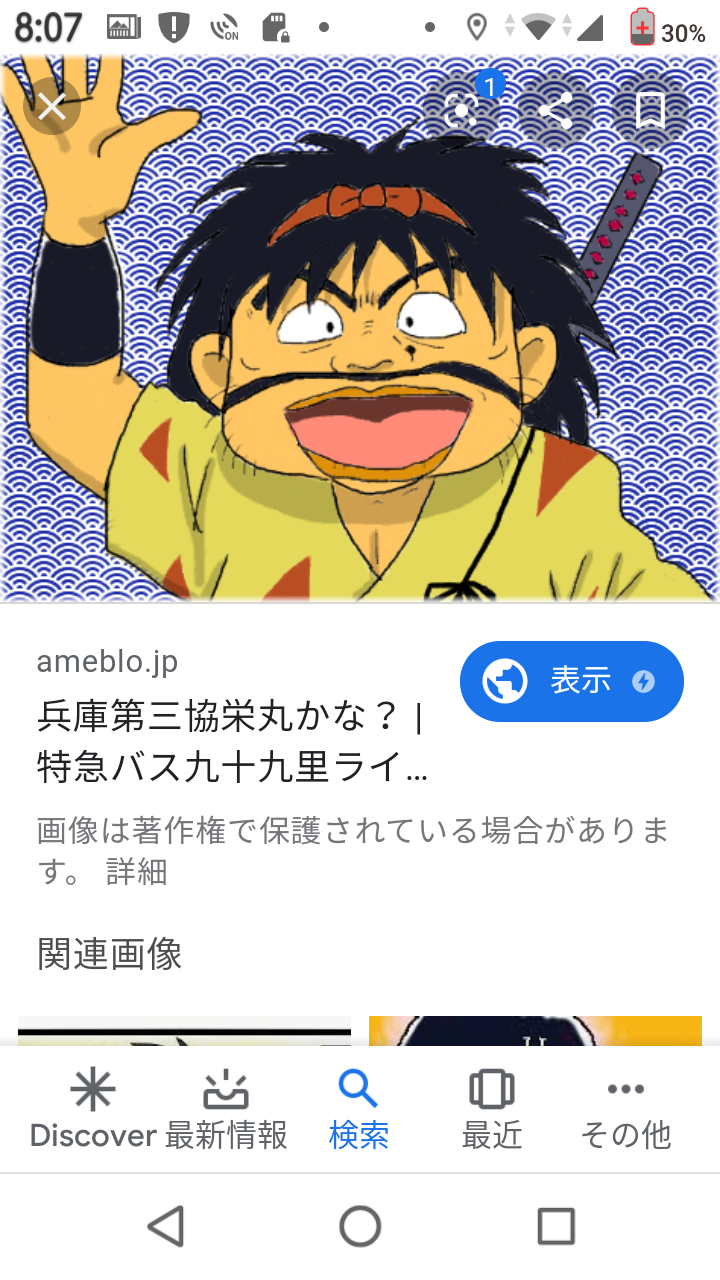 【二次元】いいのかそんな名前で選手権