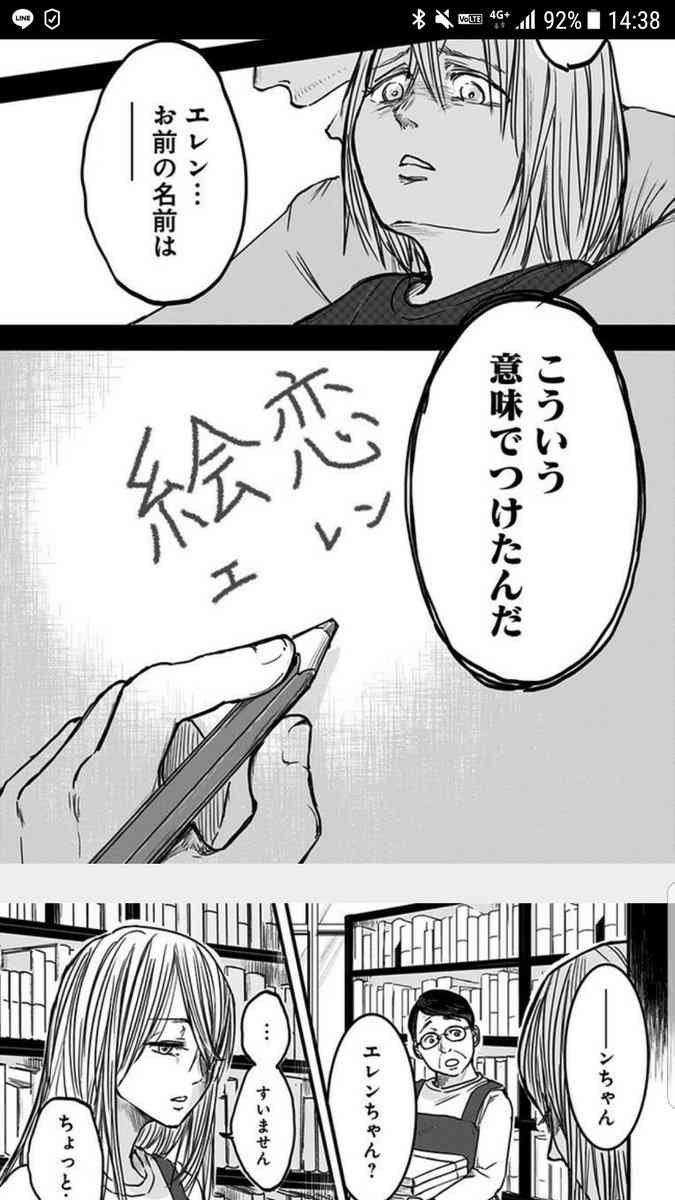 【二次元】いいのかそんな名前で選手権