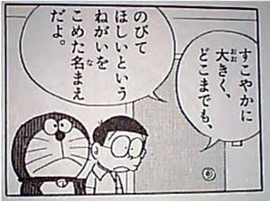 【二次元】いいのかそんな名前で選手権