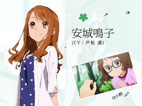 【二次元】いいのかそんな名前で選手権