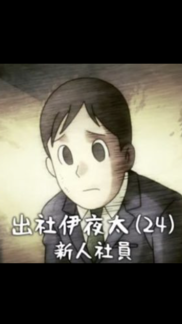 【二次元】いいのかそんな名前で選手権