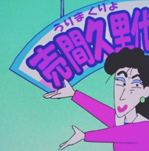【二次元】いいのかそんな名前で選手権