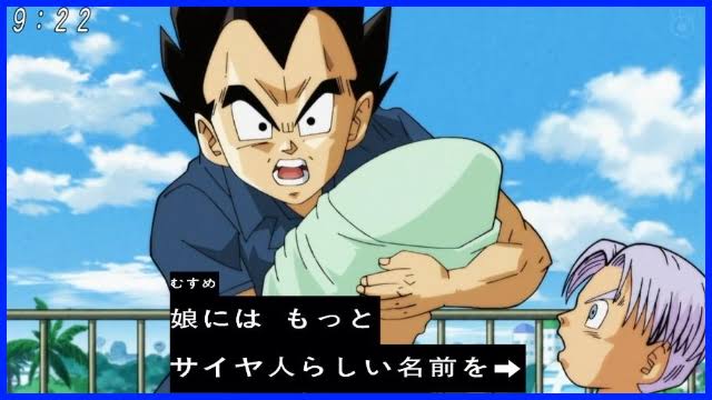 【二次元】いいのかそんな名前で選手権