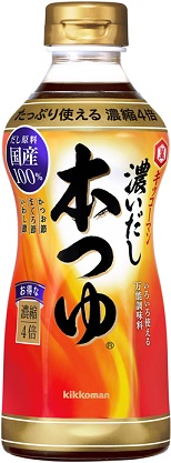 めんつゆ料理