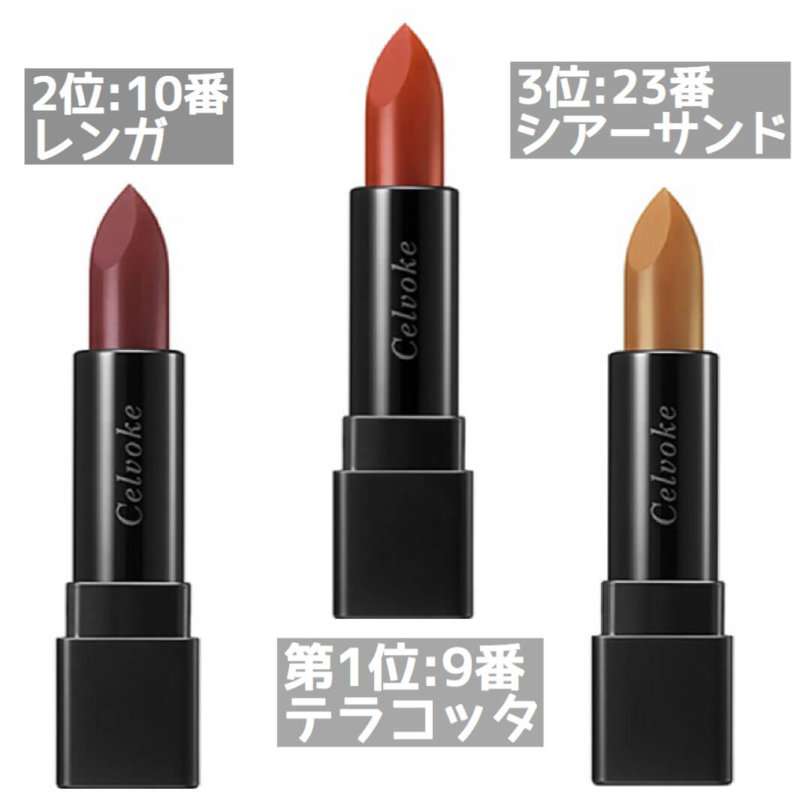 【情報交換所】こんな化粧品探しています