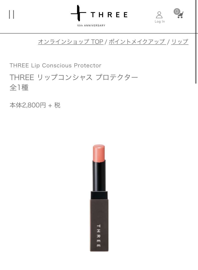【情報交換所】こんな化粧品探しています