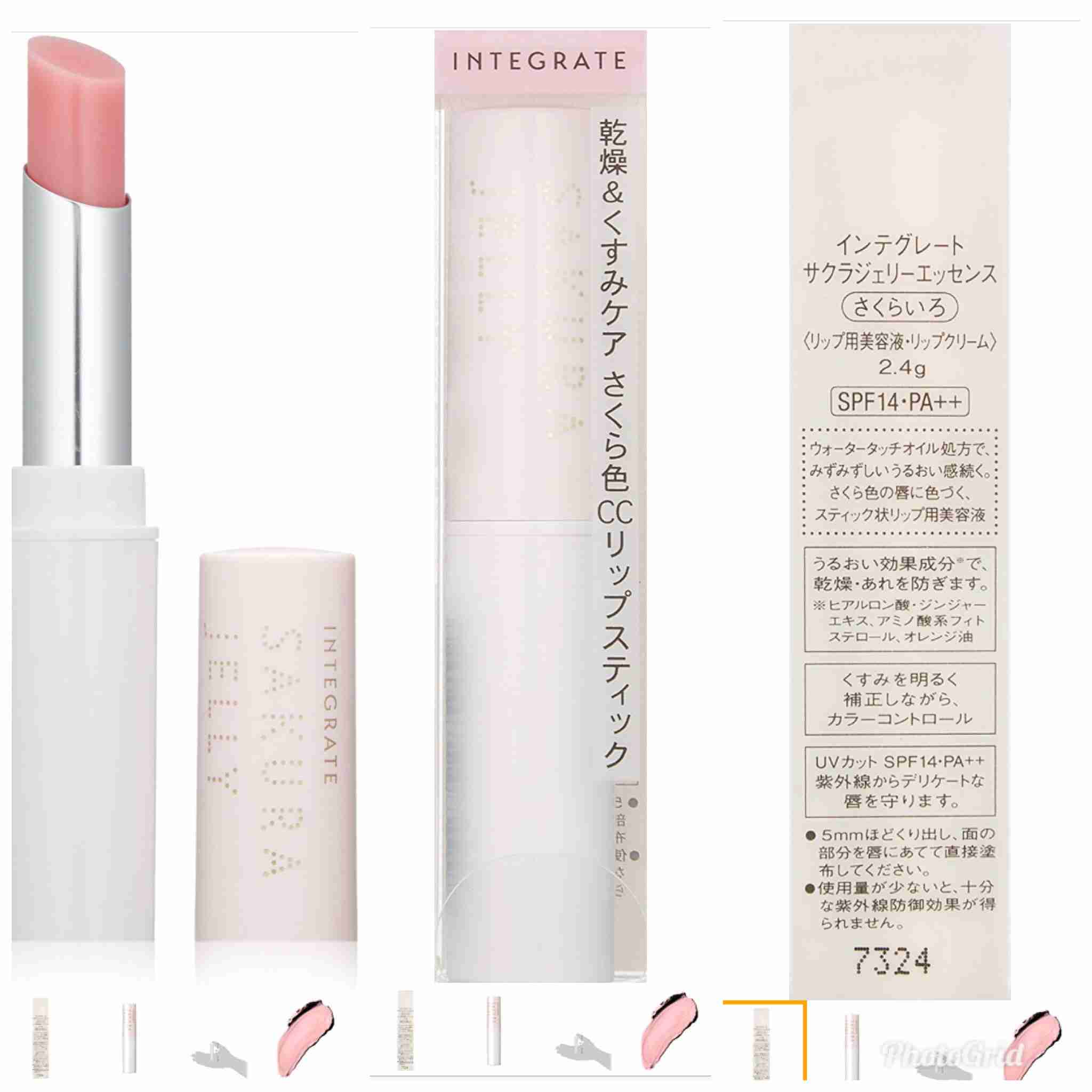 【情報交換所】こんな化粧品探しています