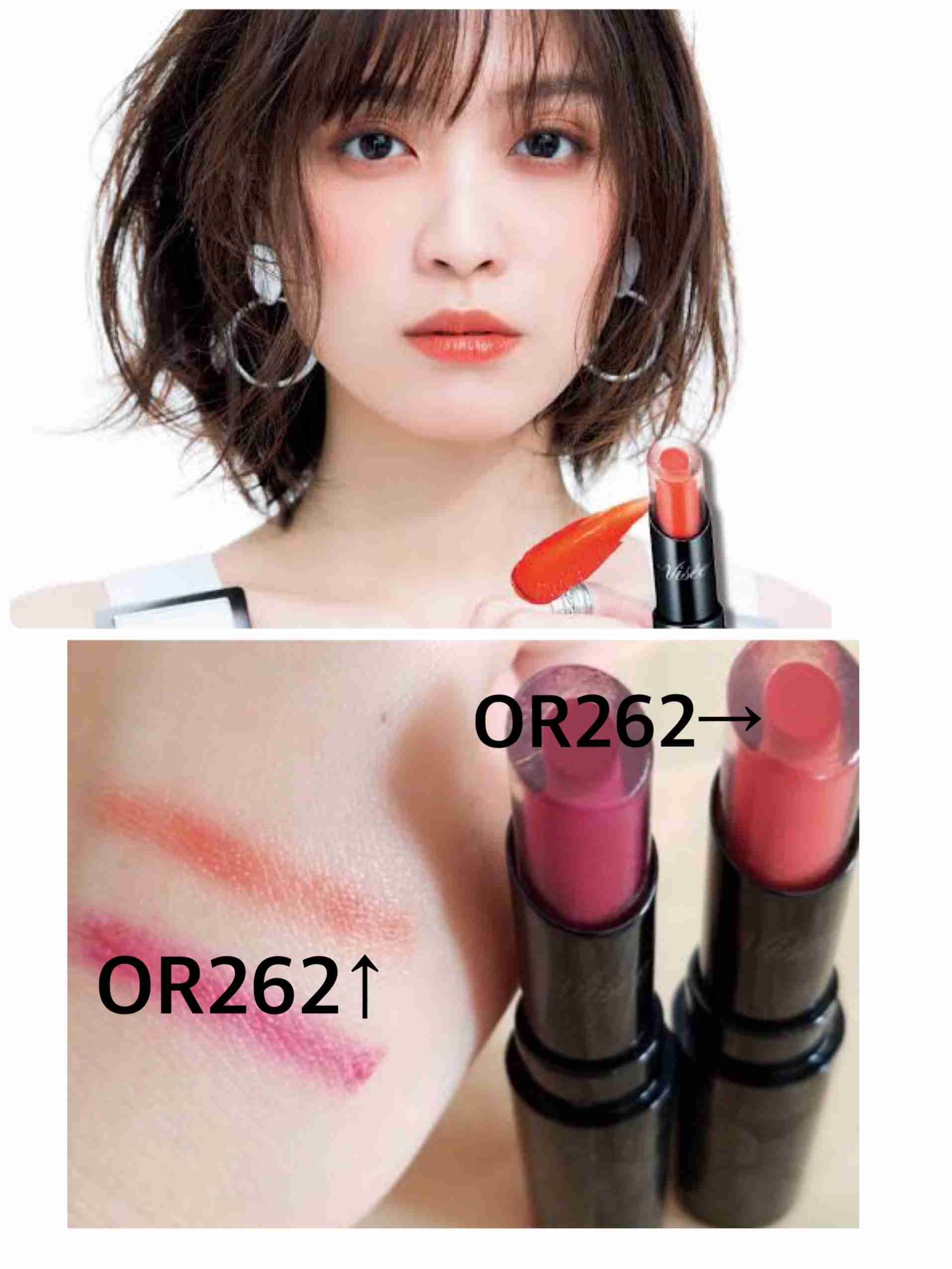 【情報交換所】こんな化粧品探しています