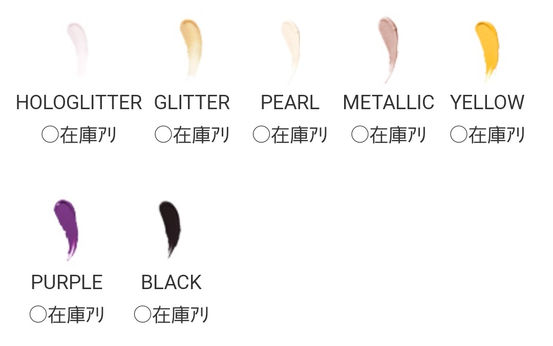 【情報交換所】こんな化粧品探しています