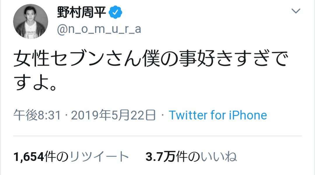 野村周平、留学先NYでの生活明かす「これが結構モテる」