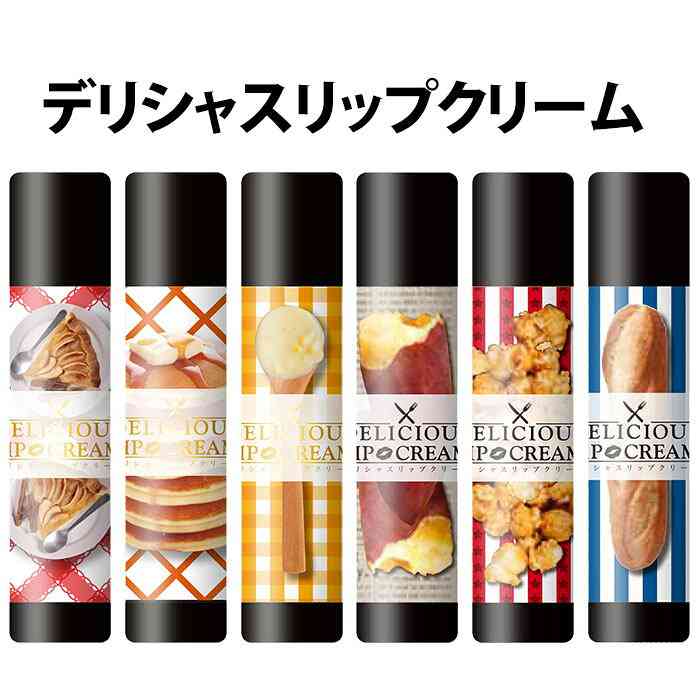 びっくりしたコラボ商品