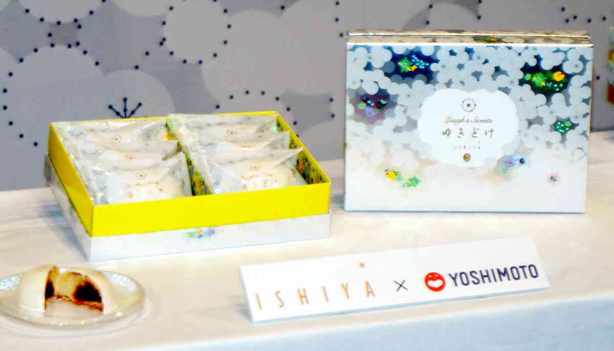 びっくりしたコラボ商品