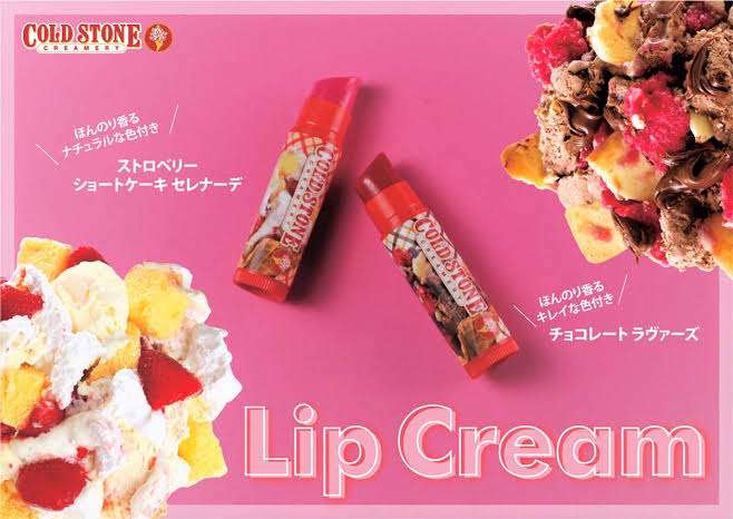 びっくりしたコラボ商品