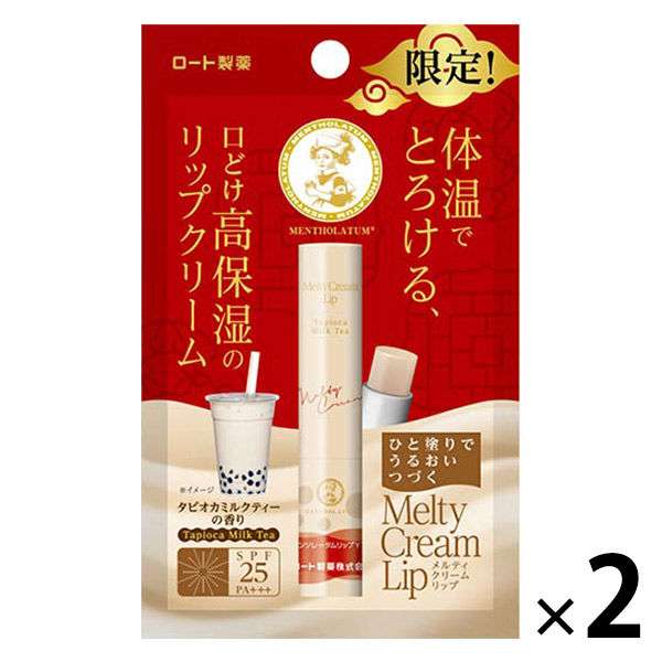 びっくりしたコラボ商品