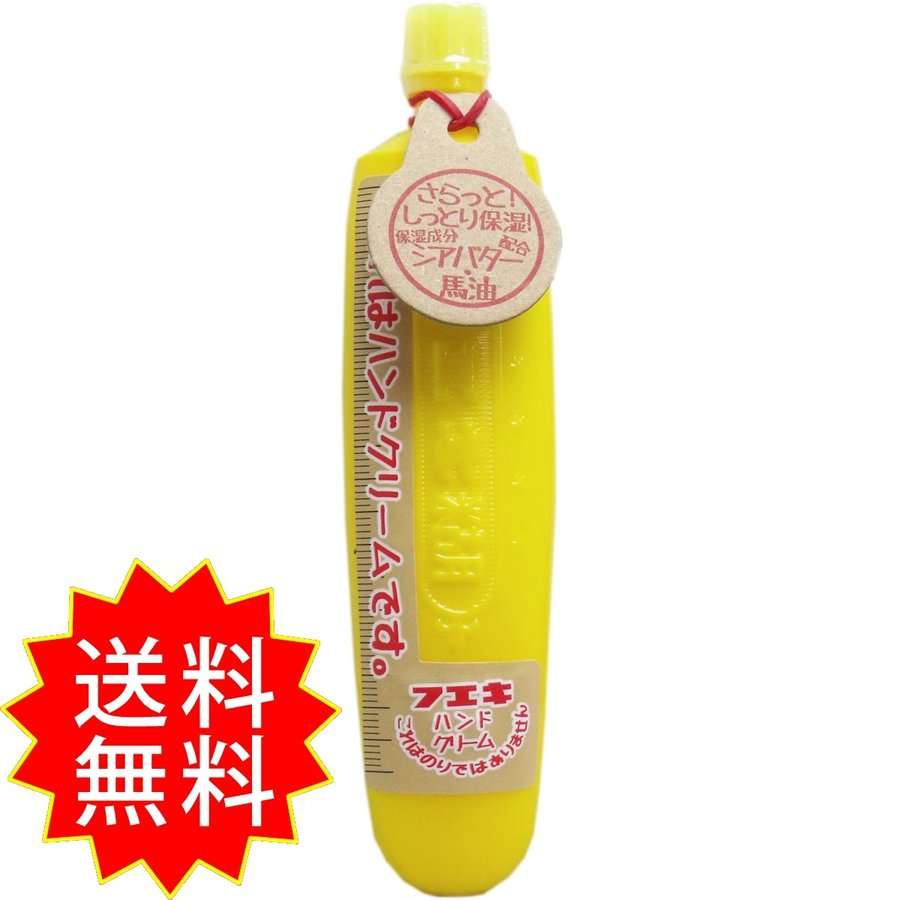 びっくりしたコラボ商品