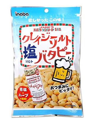 びっくりしたコラボ商品