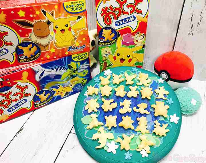 びっくりしたコラボ商品