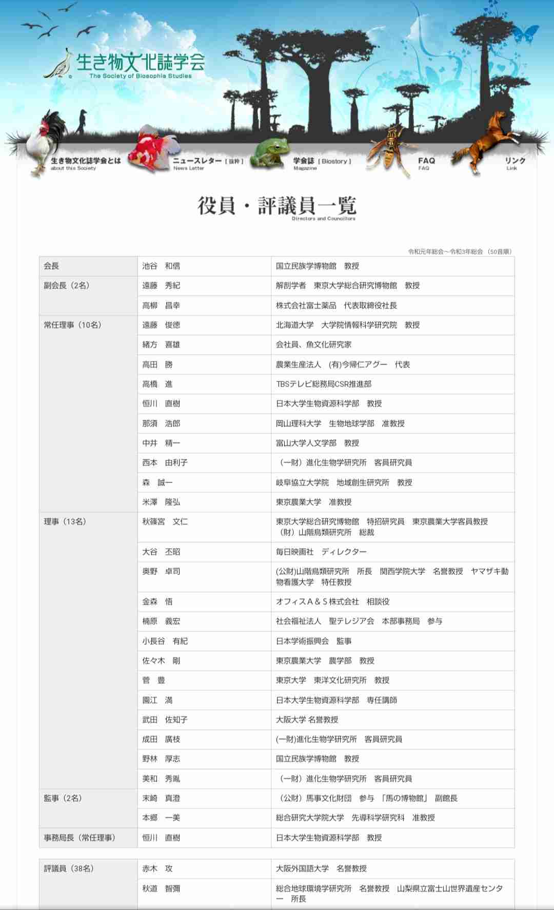 松岡茉優、紀子さまのお言葉に感動「音楽映画として胸を張れます」