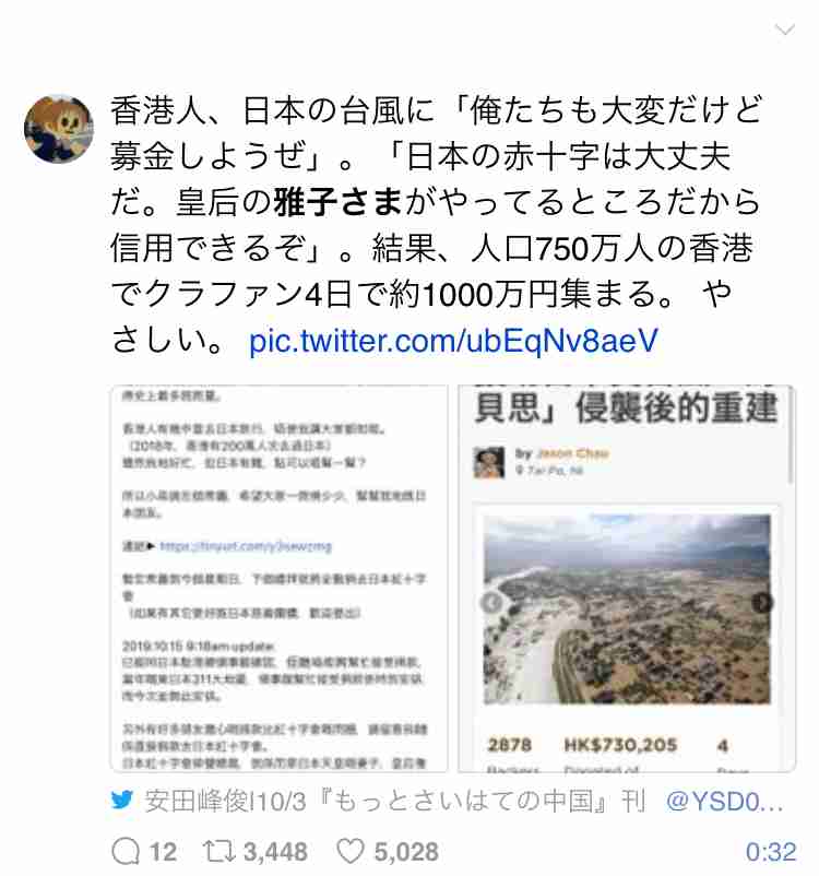 松岡茉優、紀子さまのお言葉に感動「音楽映画として胸を張れます」