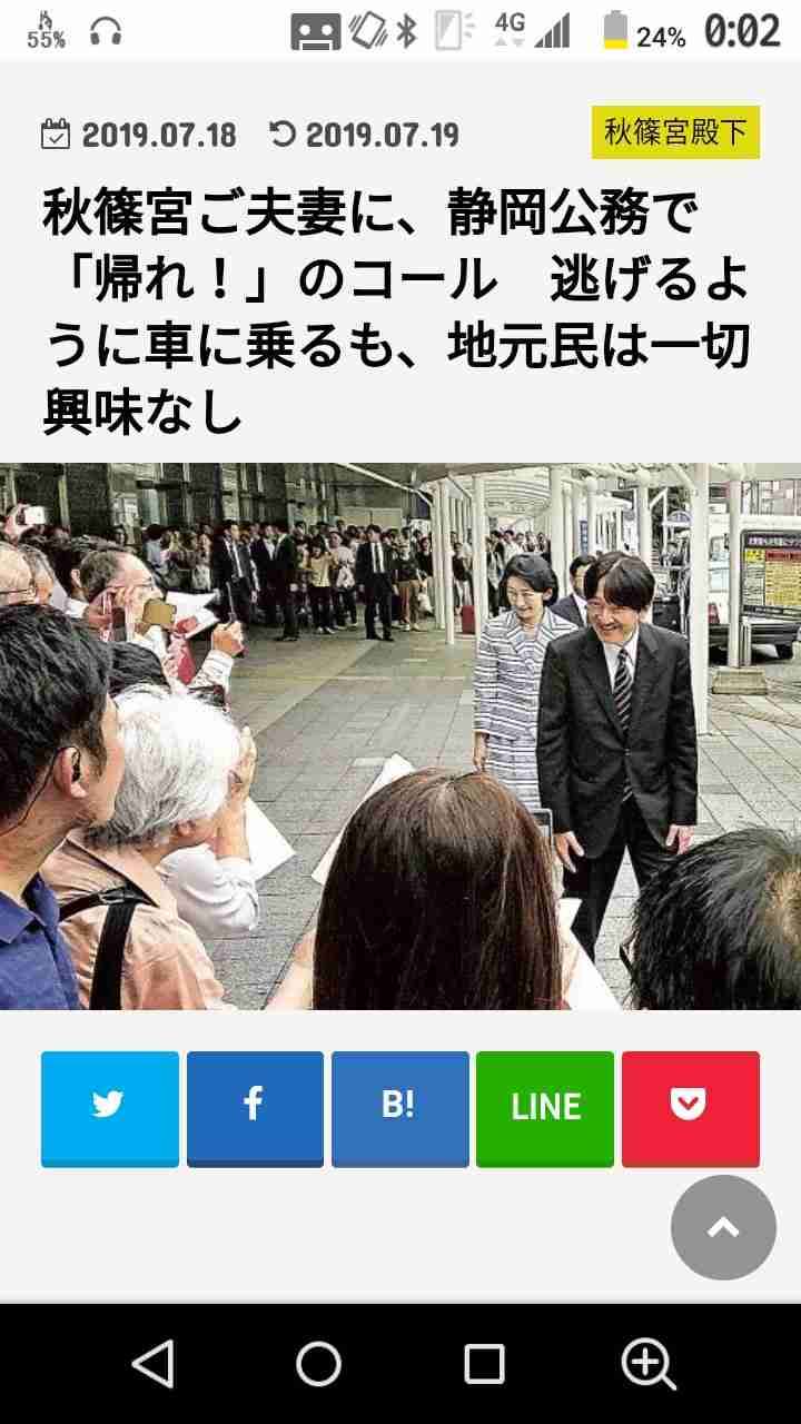 松岡茉優、紀子さまのお言葉に感動「音楽映画として胸を張れます」