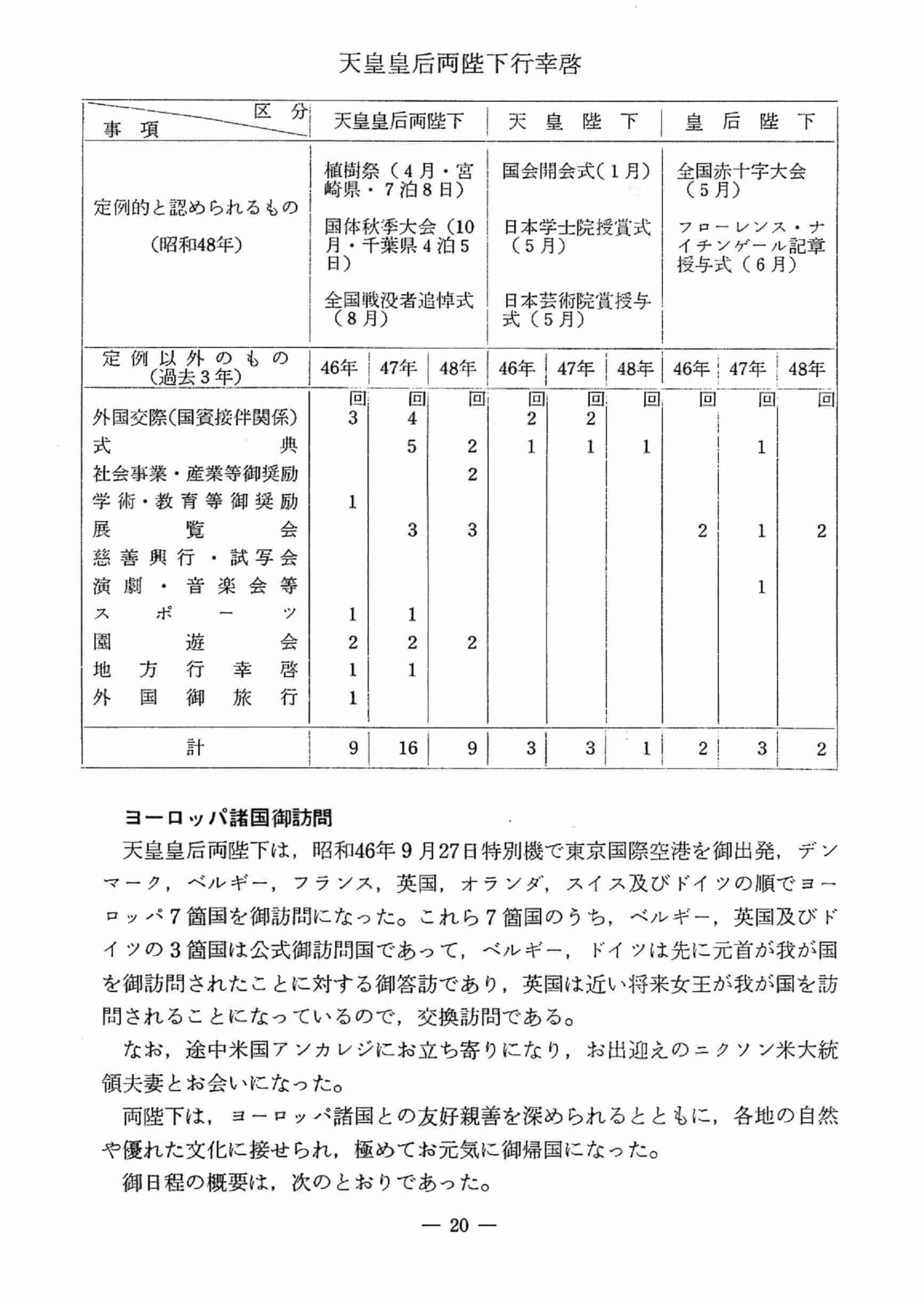 松岡茉優、紀子さまのお言葉に感動「音楽映画として胸を張れます」