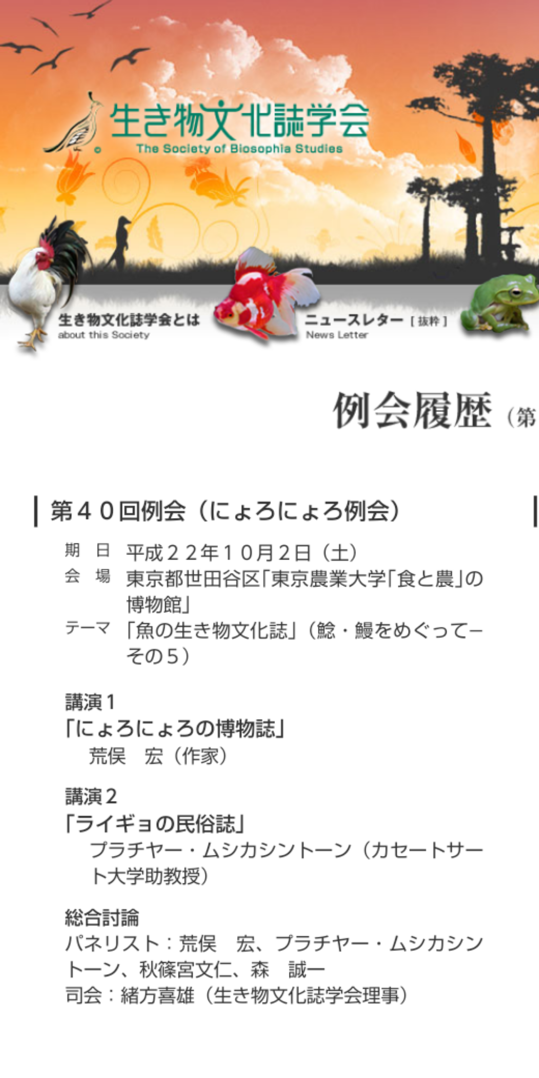 松岡茉優、紀子さまのお言葉に感動「音楽映画として胸を張れます」