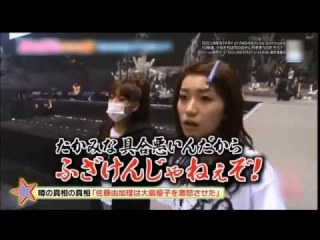 高橋みなみ“激変ぶり”にアゼン…「柴田理恵?」「宮川花子?」