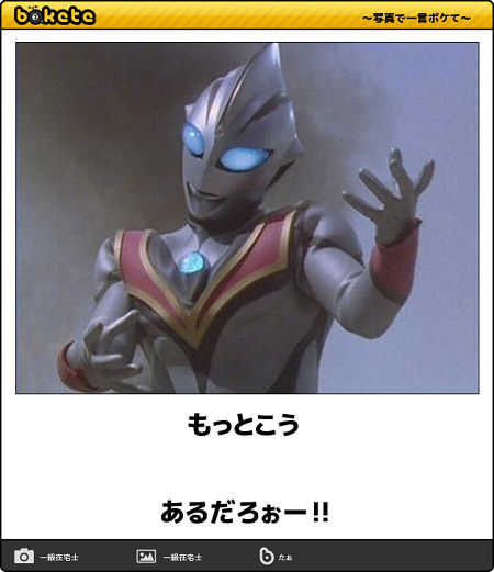 我ながらミーハーだなと思う事