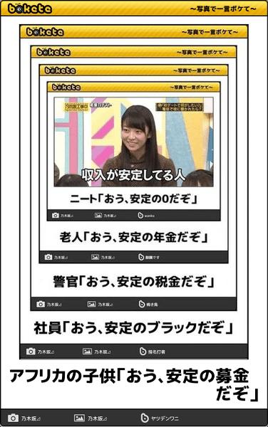ガルちゃんをして性格が変わった人