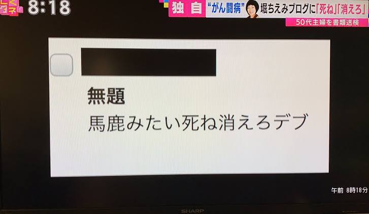 ガルちゃんをして性格が変わった人