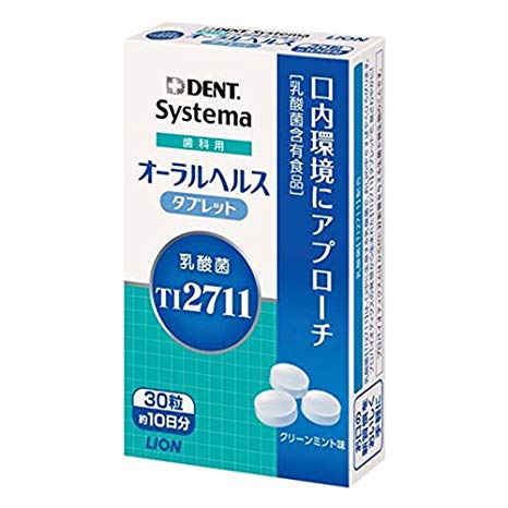 歯周病の治療してる方