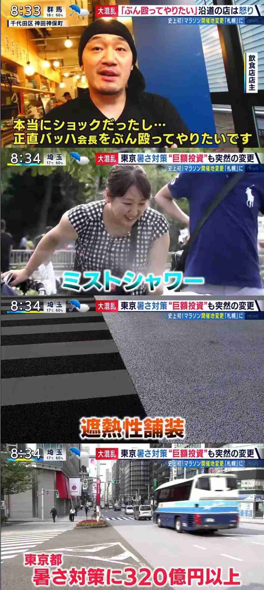 橋下徹氏 小池知事に「オリンピック中止にする、と言えばいい」と持論