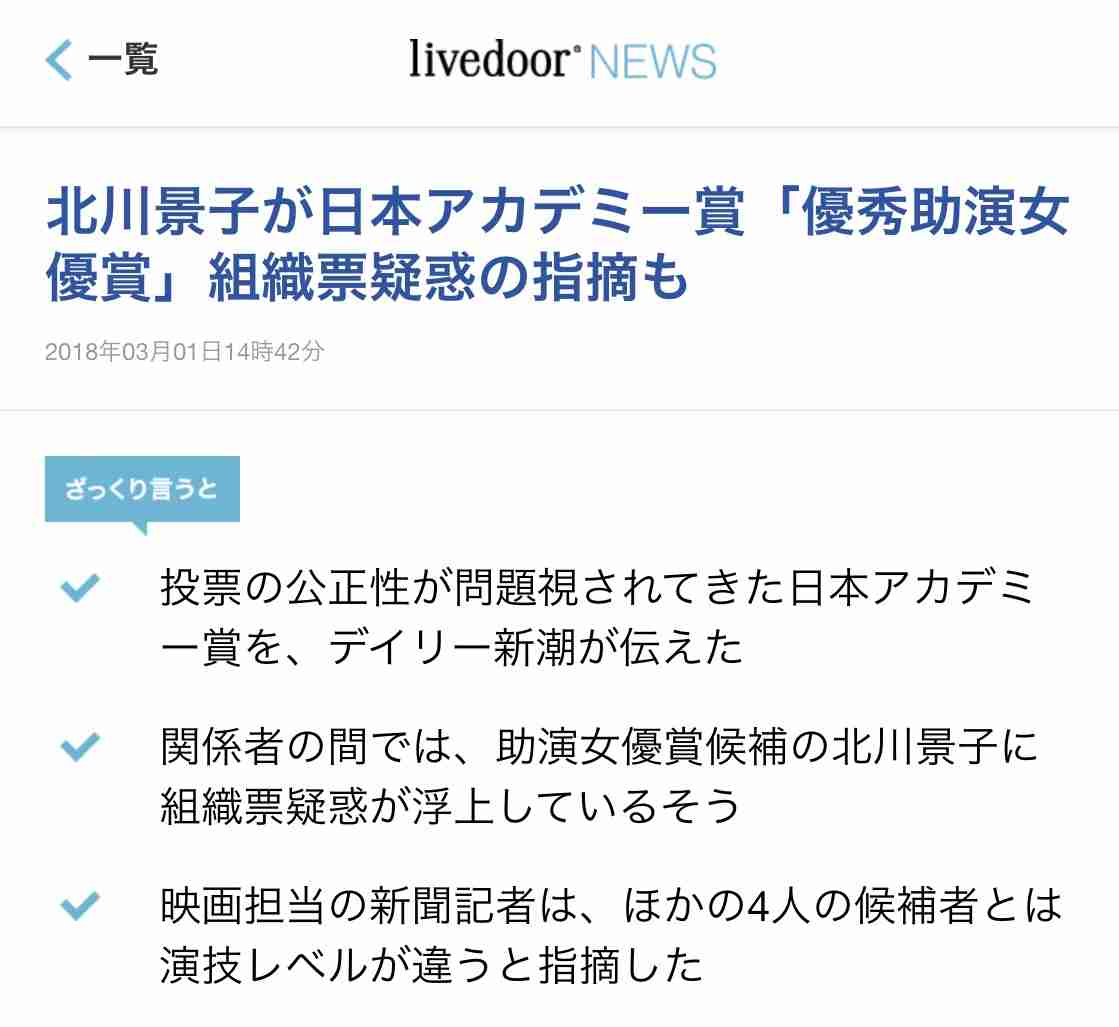 「探偵はBARにいる」シリーズについて語るトピ