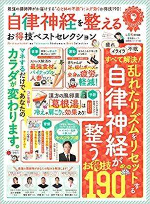 2歳児の母が語るトピ   part 18