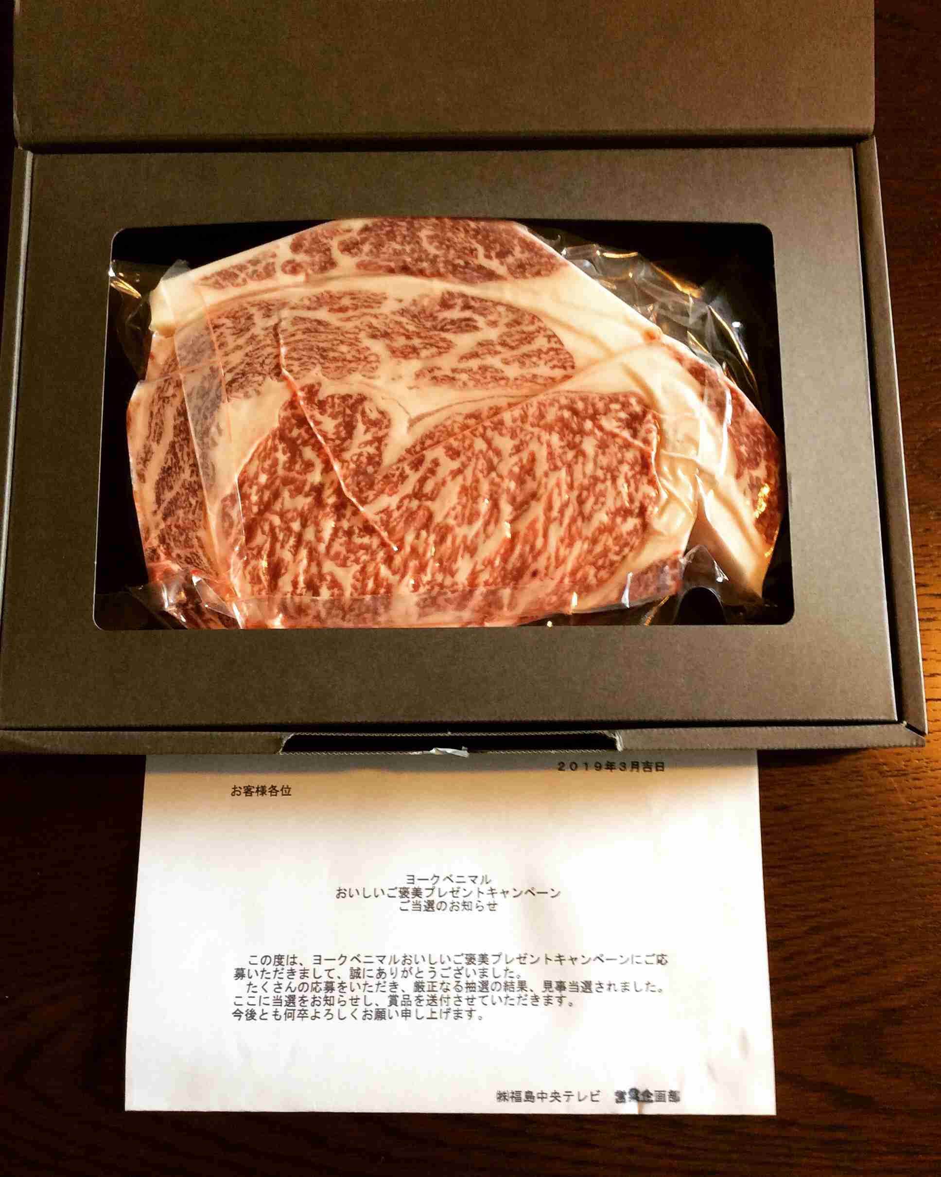 懸賞に当たった事ある人