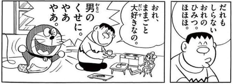 男からも女からも人気ある女性キャラクターといえば?