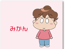 男からも女からも人気ある女性キャラクターといえば?
