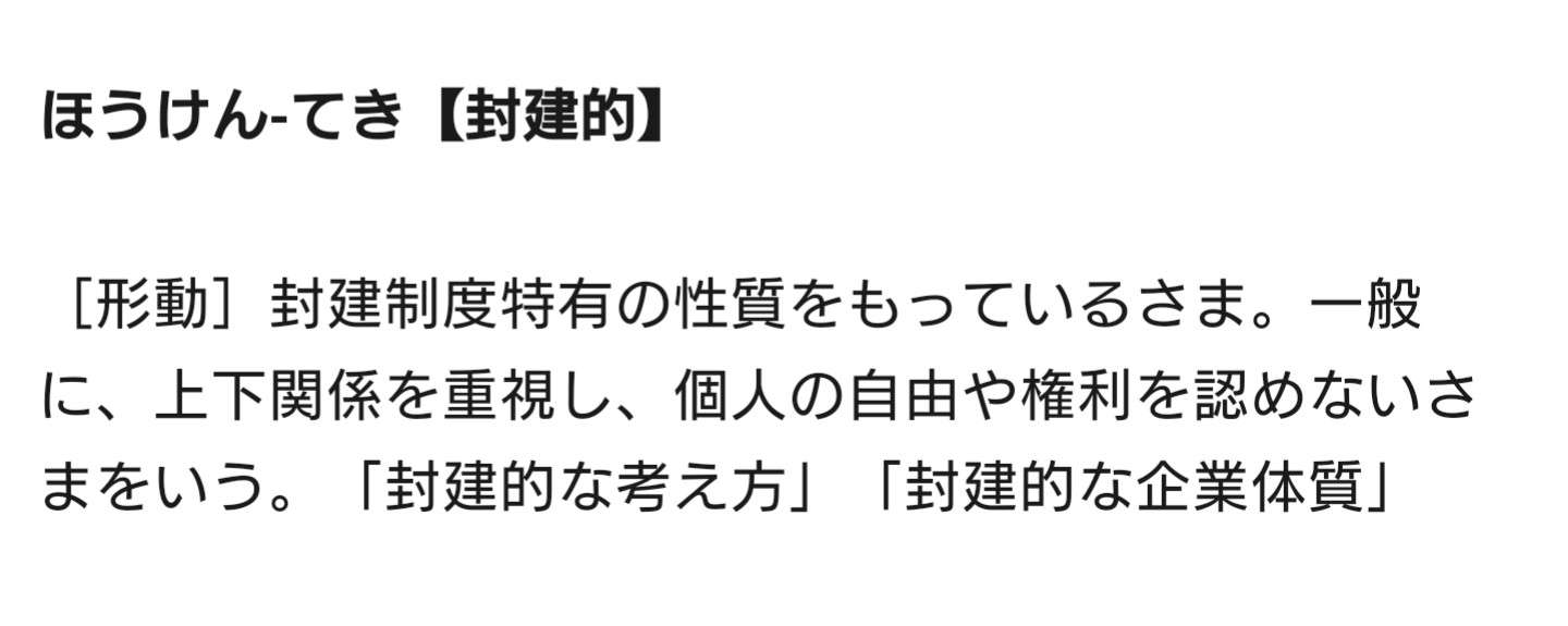 愛着障害持ちの人