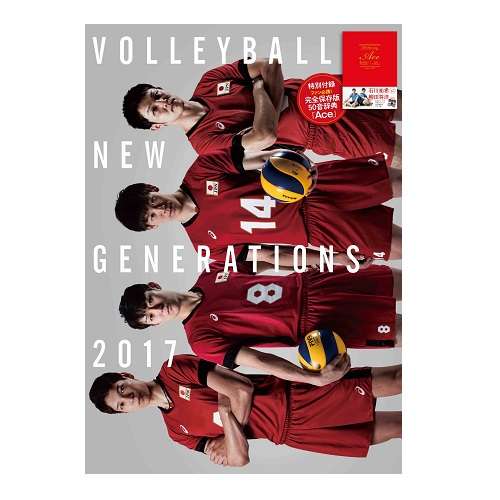 【実況・感想】FIVBワールドカップバレーボール2019 男子「日本 vs エジプト」