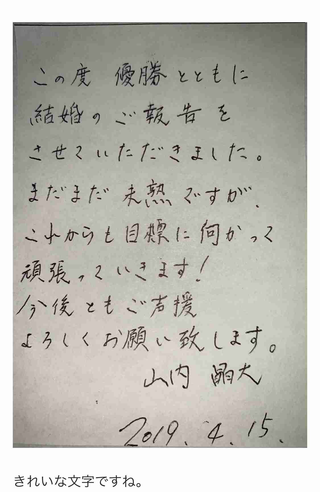 【実況・感想】FIVBワールドカップバレーボール2019 男子「日本 vs エジプト」