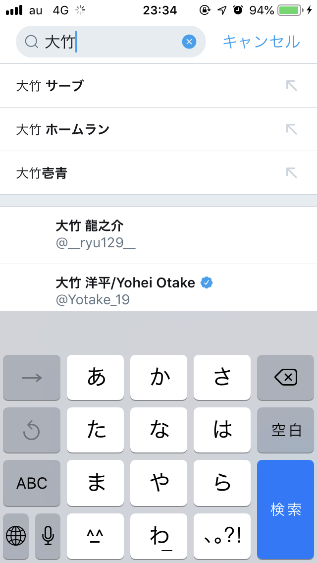 【実況・感想】FIVBワールドカップバレーボール2019 男子「日本 vs エジプト」