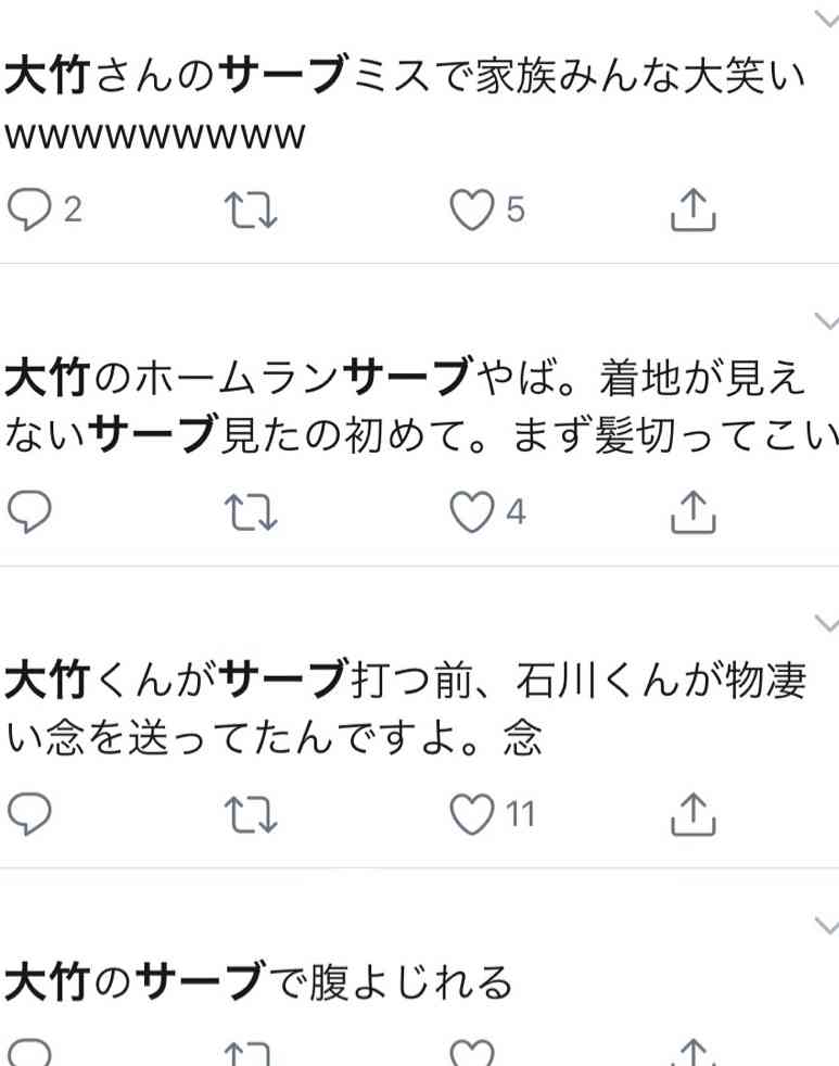 【実況・感想】FIVBワールドカップバレーボール2019 男子「日本 vs エジプト」