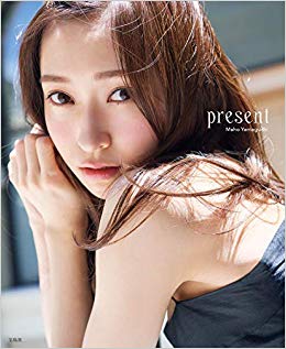 山口真帆、暴行事件加害者との