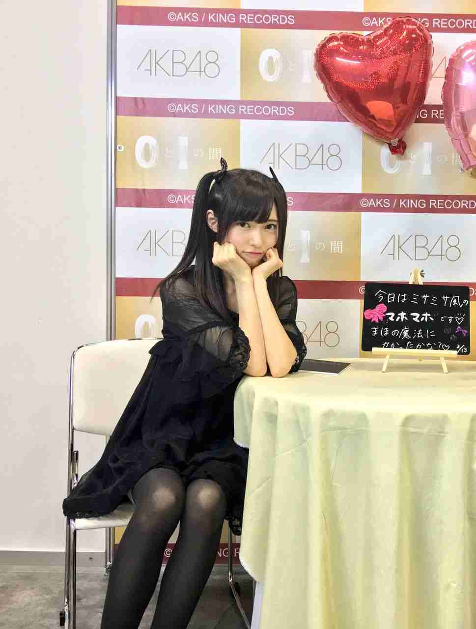 山口真帆、暴行事件加害者との