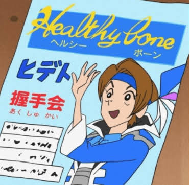 架空のアイドルユニットを語るトピ