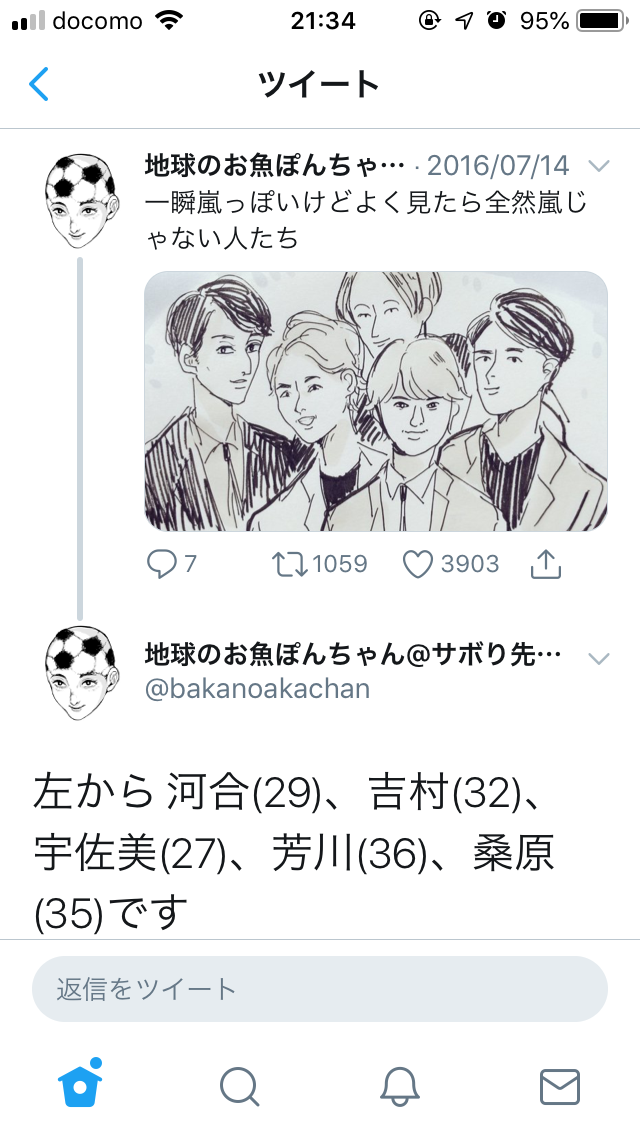架空のアイドルユニットを語るトピ
