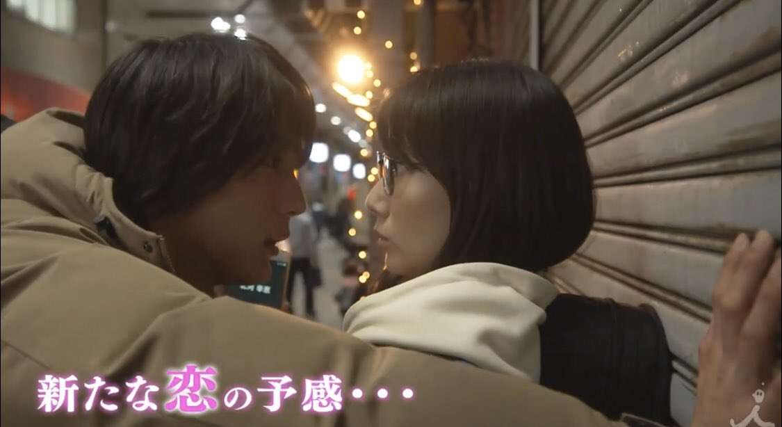 【実況・感想】火曜ドラマ「G線上のあなたと私」第2話